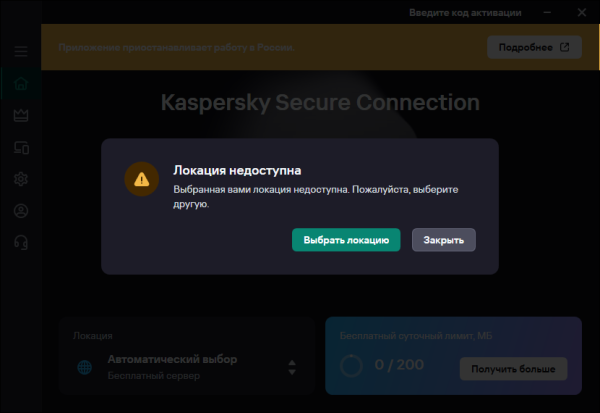 Снимок экрана 2025-06-29 001229.png