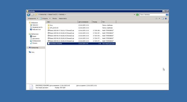 Скриншот 23-06-2025 103436.jpg