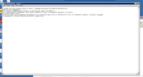 Скриншот 23-06-2025 103534.jpg