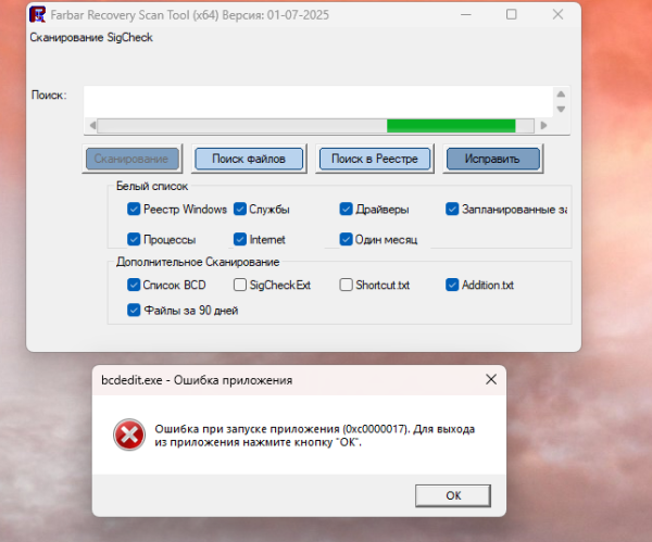 Снимок экрана 2025-07-02 131817.png