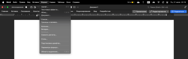 Снимок экрана 2025-07-21 в 23.18.44.png