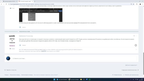 Снимок экрана 2025-07-22 150428.jpg