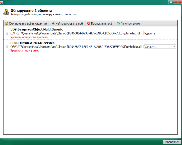 Снимок экрана 2025-07-24 213410.png