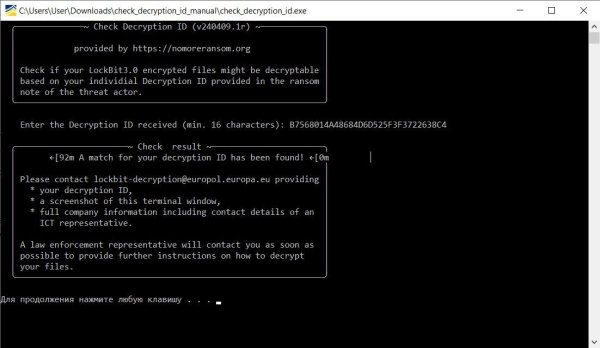 Снимок экрана 2025-08-04 160156.jpg