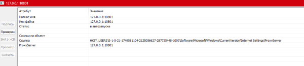 QIP Shot - Screen 006.png