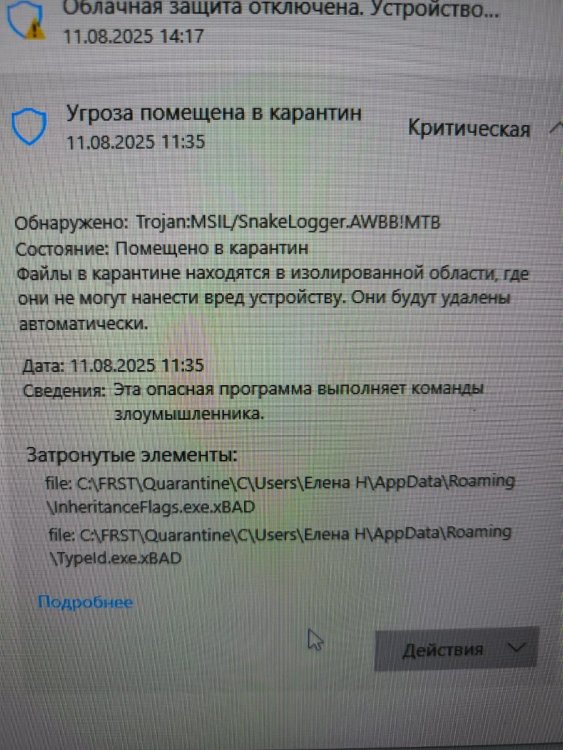 Изображение WhatsApp 2025-08-11 в 14.22.26_e8331e77.jpg