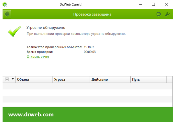 Снимок экрана 2025-09-03 103518.png