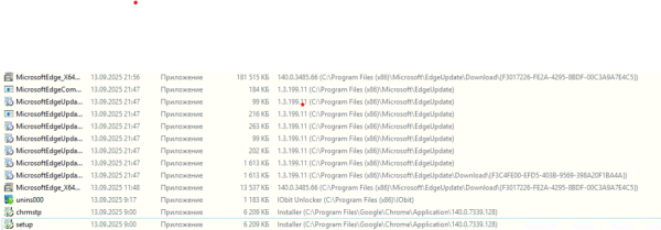 Снимок экрана 2025-09-15 200711.png