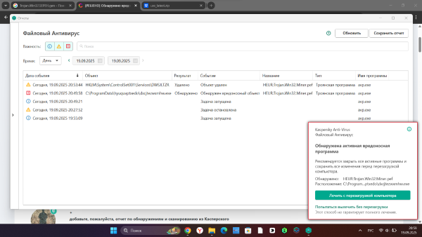 Снимок экрана 2025-09-19 205935.png