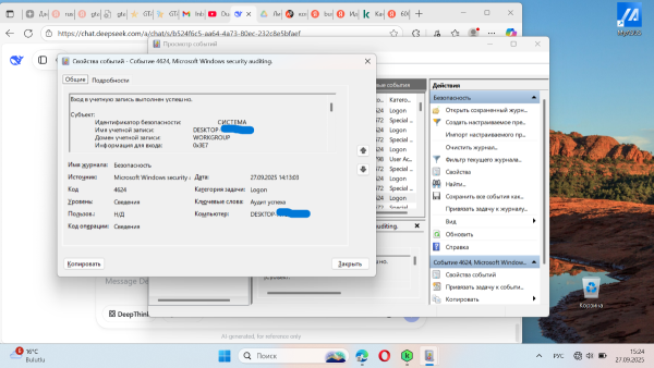 Снимок экрана (11).PNGзрщещырщз.PNG