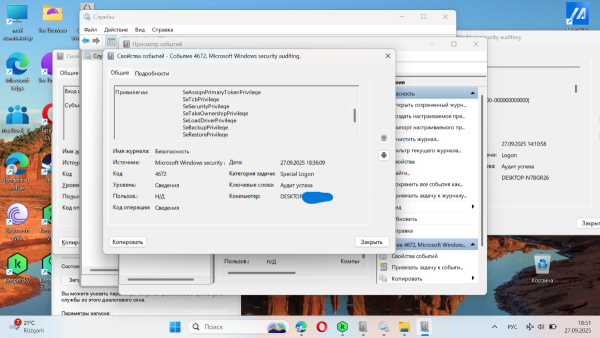 Снимок экрана (33).PNGзрщещырщз.PNG