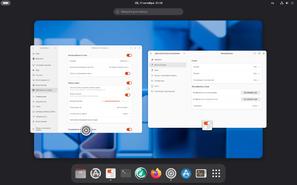VirtualBox_Ubuntu 25.04 Plucky Puffin_11_10_2025_21_18_06.png
