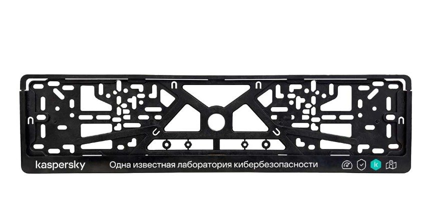 Hard drive: рамка для автомобильного номера