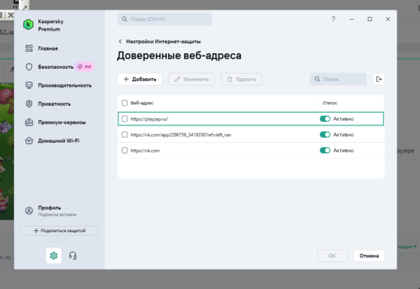 Зап.png