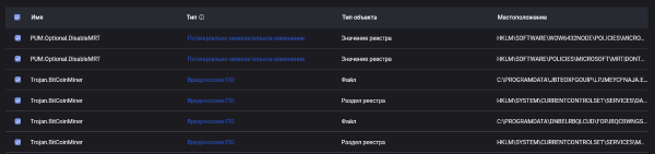 Снимок экрана 2026-03-22 124024.png