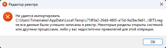 image.png.bb6d7a7abebedacafb014208338ee3fc.png