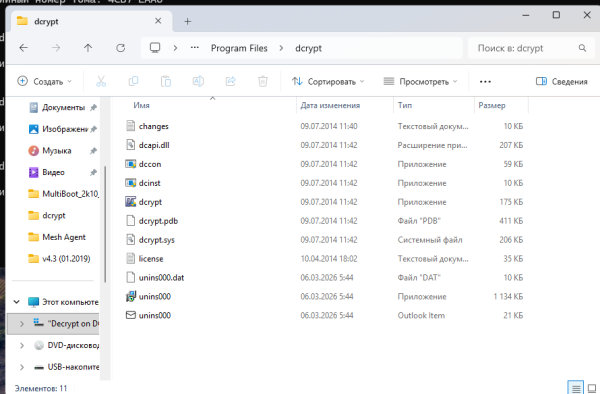 image.thumb.png.80d2fa37b749e1fcd1972897a3cd620e.png