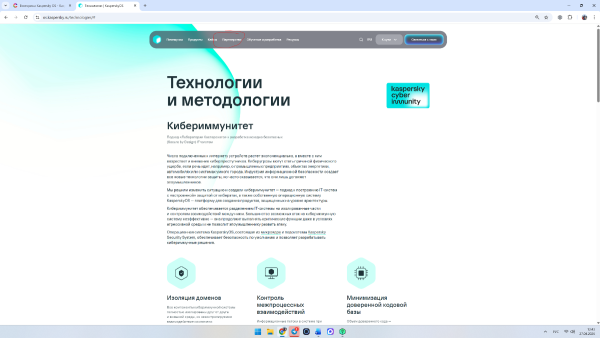 Снимок экрана 2026-04-27 134313.png