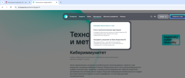 Снимок экрана 2026-04-27 134331.png
