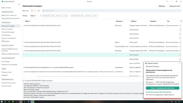 Screenshot_2.jpg
