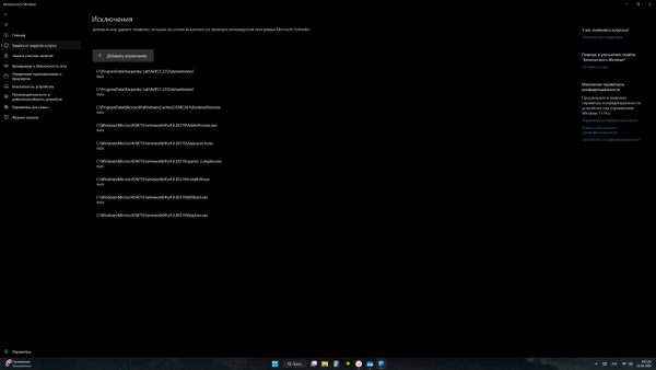 Screenshot_2.png