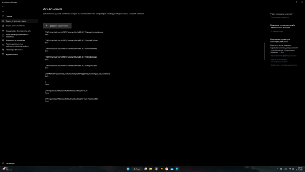 Screenshot_3.png
