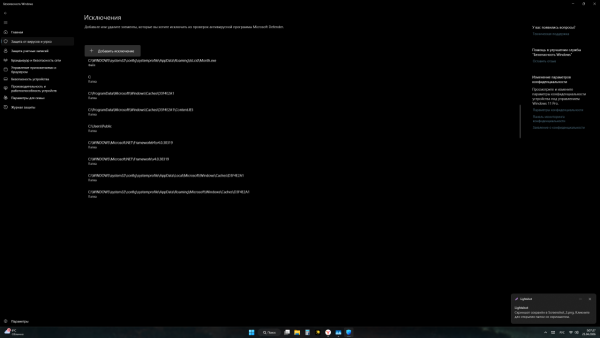 Screenshot_4.png
