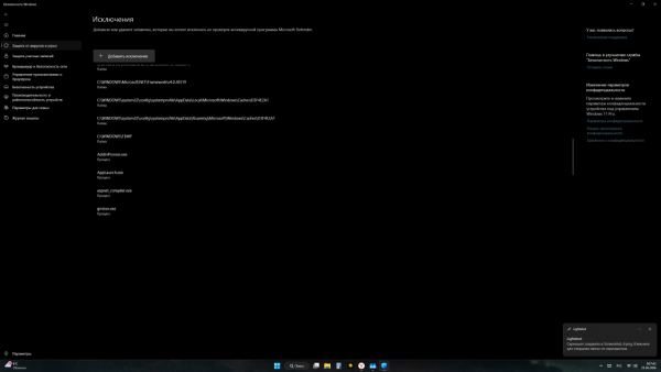 Screenshot_5.png