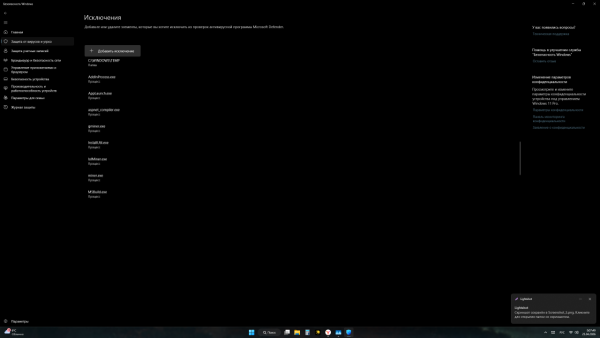 Screenshot_6.png