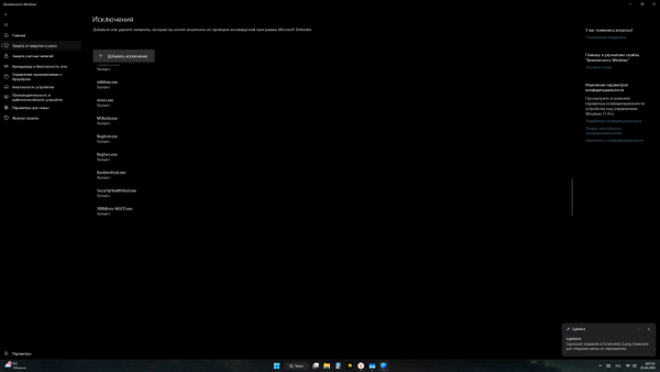 Screenshot_7.png
