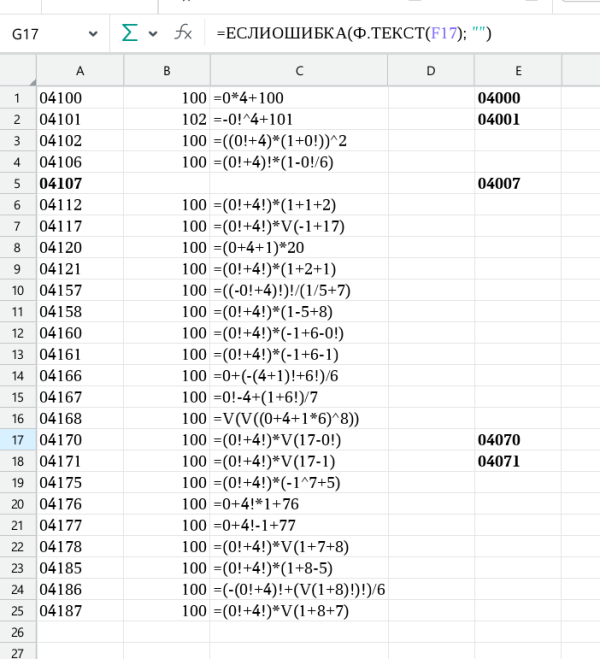 image.thumb.png.508ccad9fc559d9310238e45f7929c98.png
