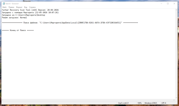 2026-05-12_10-07-55.png