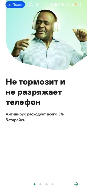 Screenshot_20260428_194126_com.kms.free.jpg