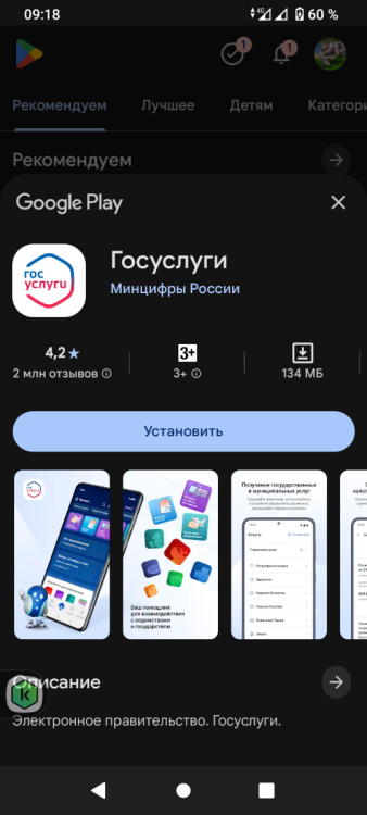 Screenshot_20260530-091857.png