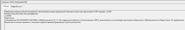 image.thumb.png.4294d7c02fd77571ed780bc054cca091.png
