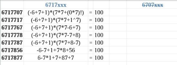 6707.jpg