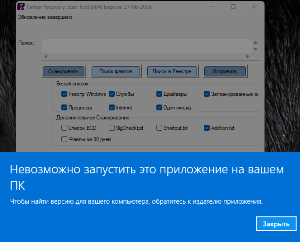 изображение_2026-07-03_214525027.png