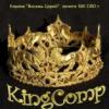 KingComp